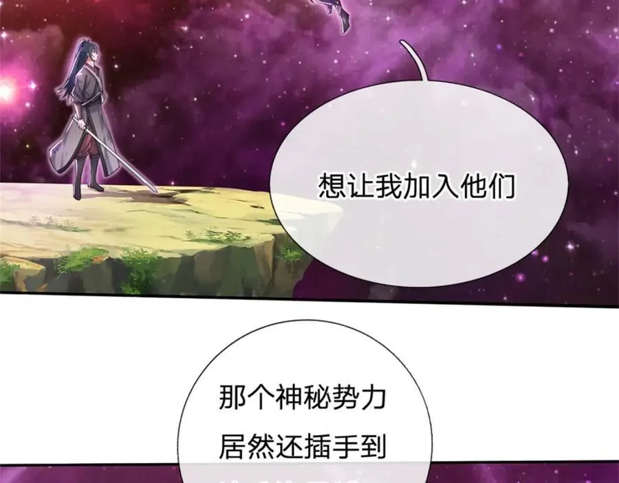 第152话 延续对局82