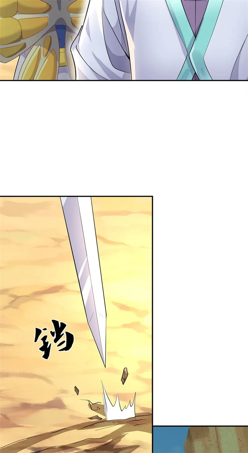 第137话 终于回来33