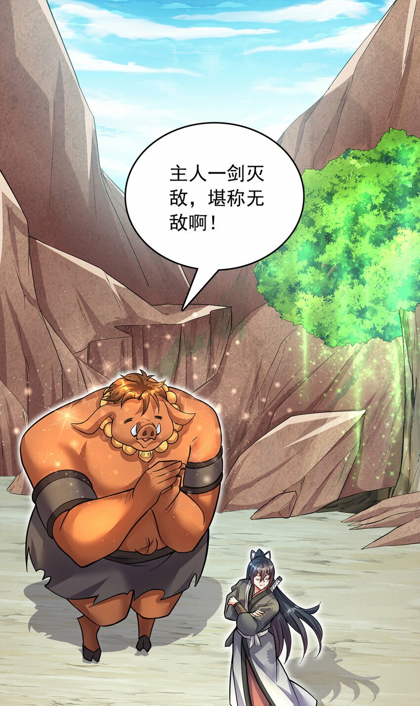 第83话 援军到来11