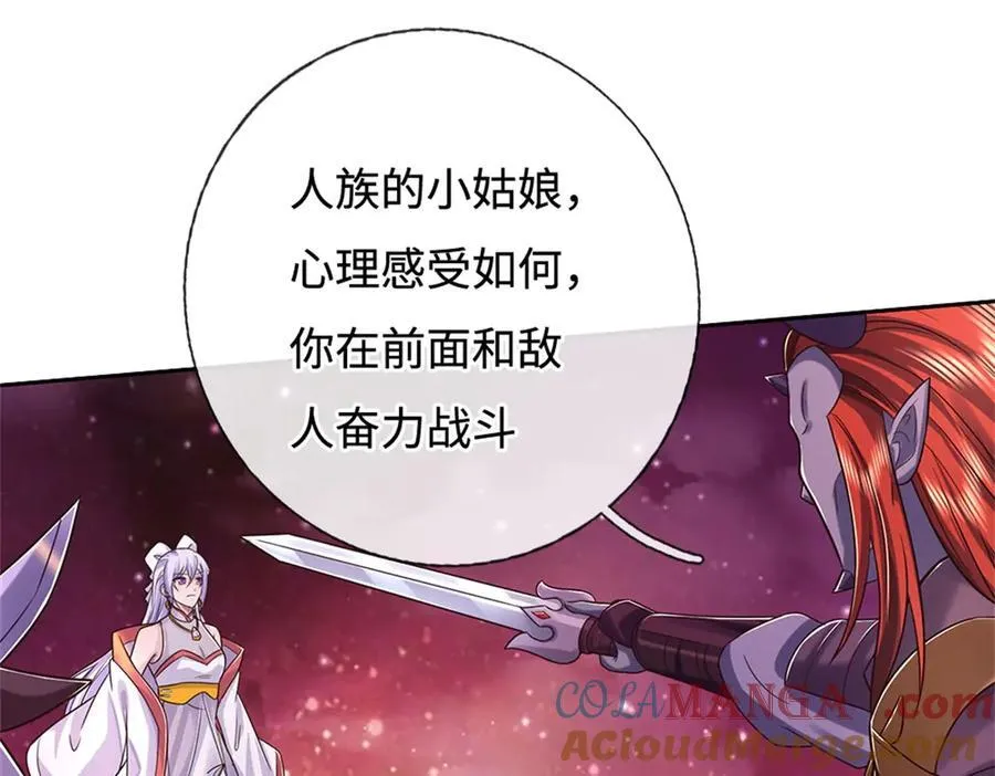 第190话 遭遇背叛3