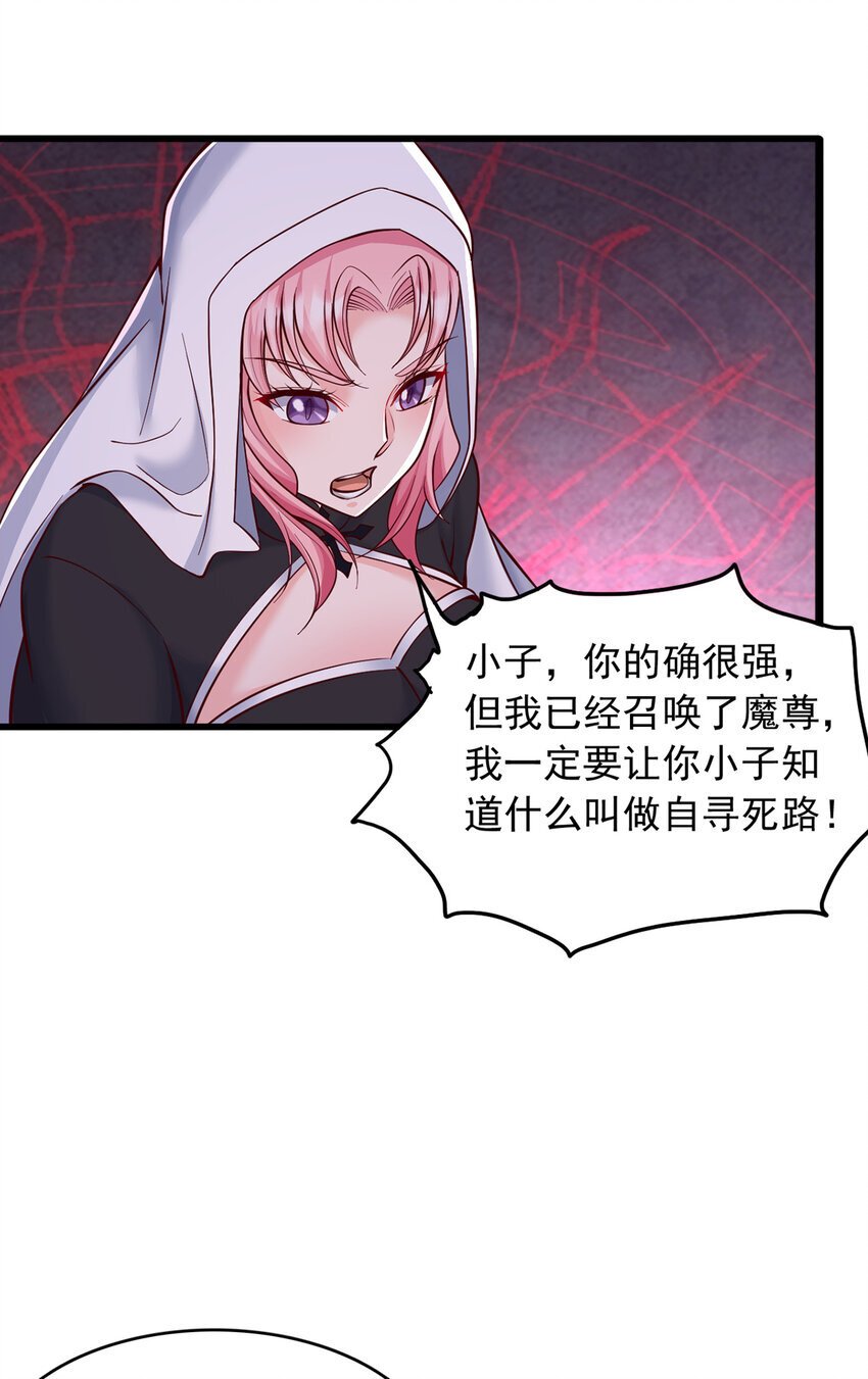 第101话 意想不到的发现11