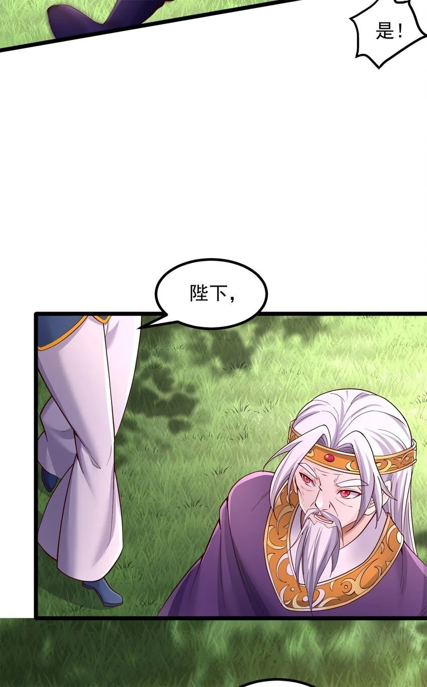 第136话 瞒不住了29