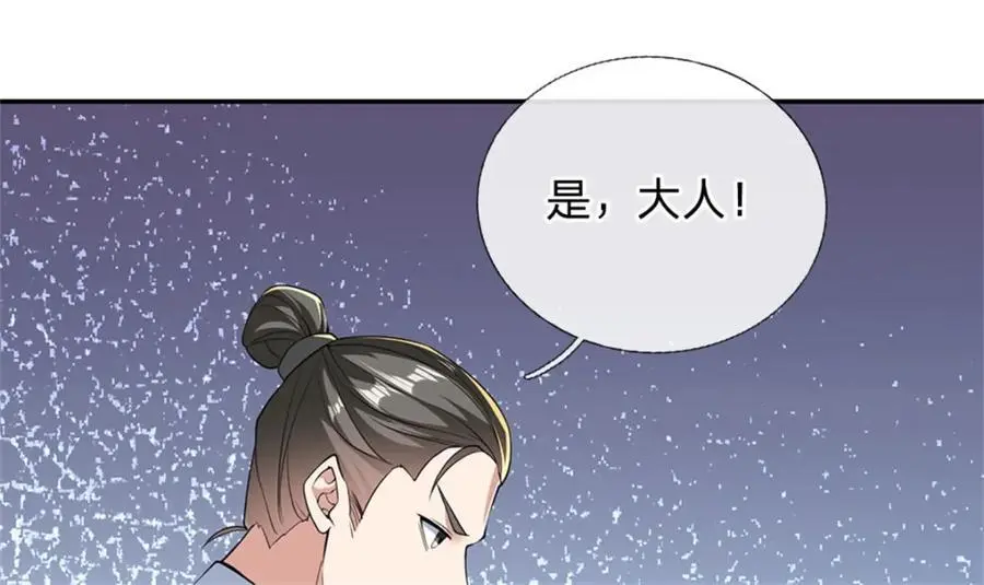 第143话 不必相送54