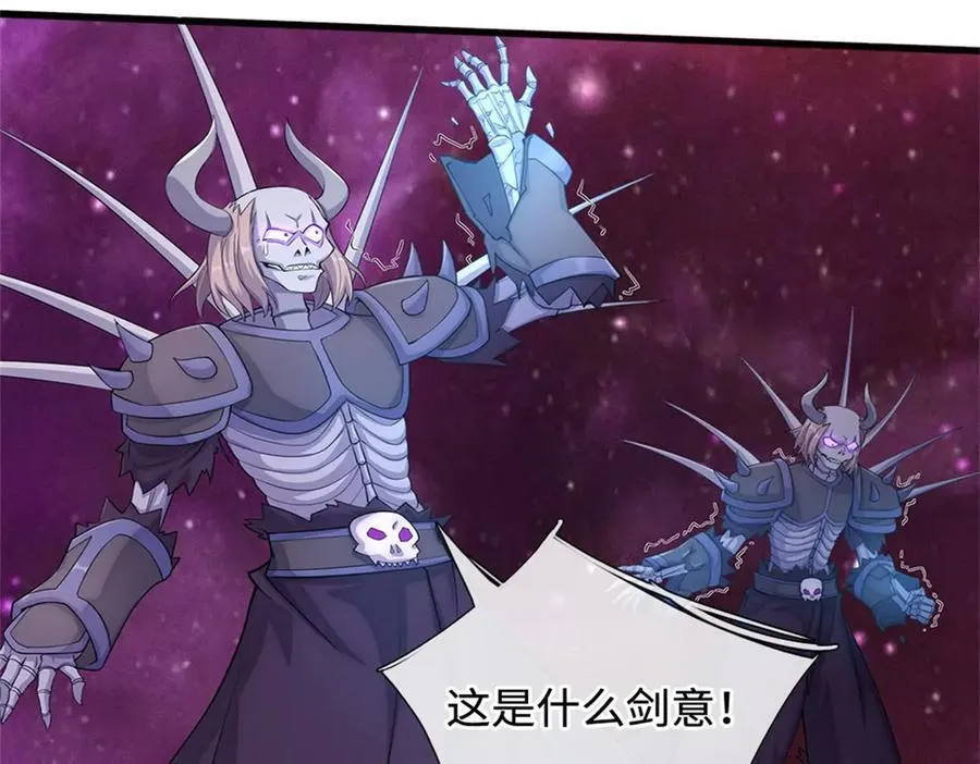 第185话 亲自出手18