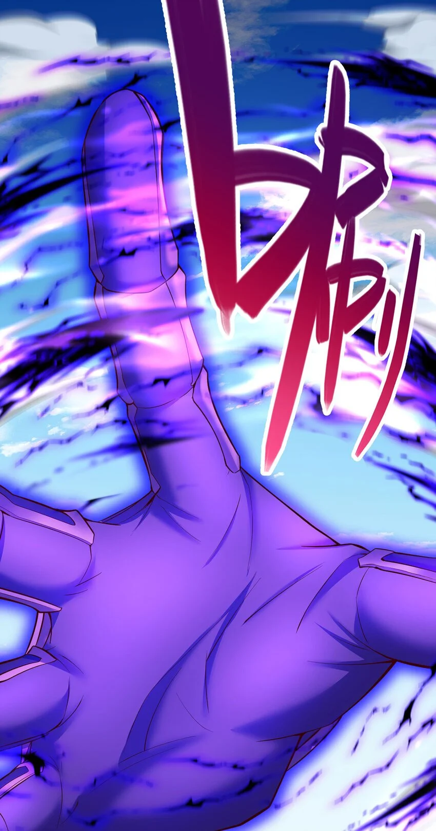 第120话 冠冕堂皇31
