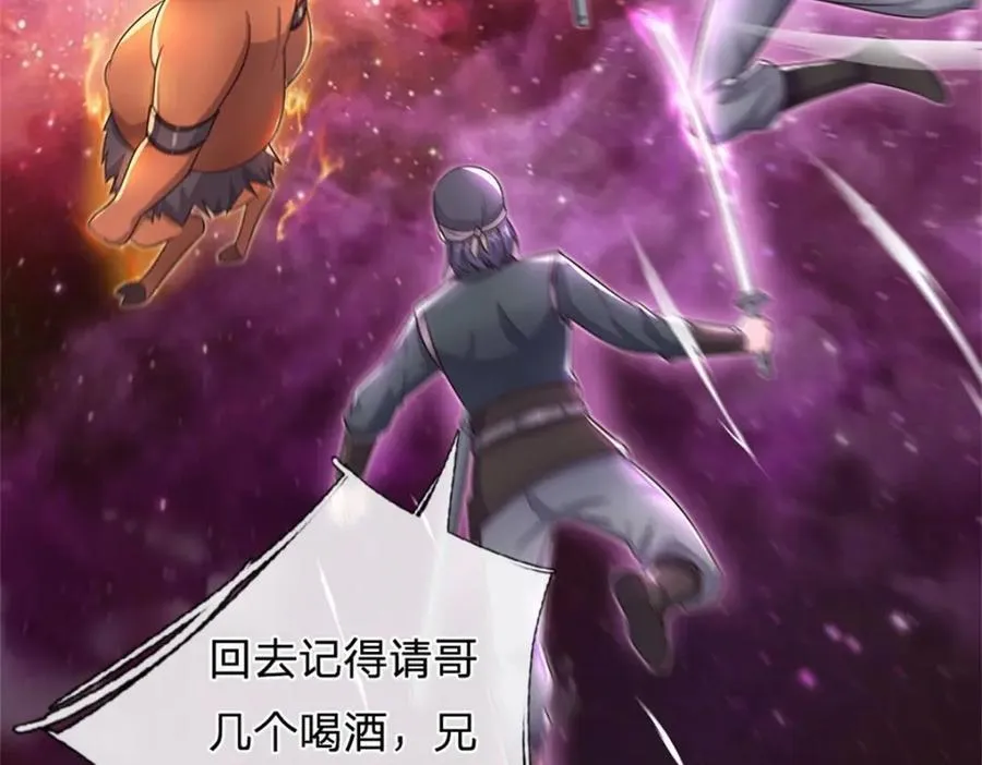 第148话 这种货色32