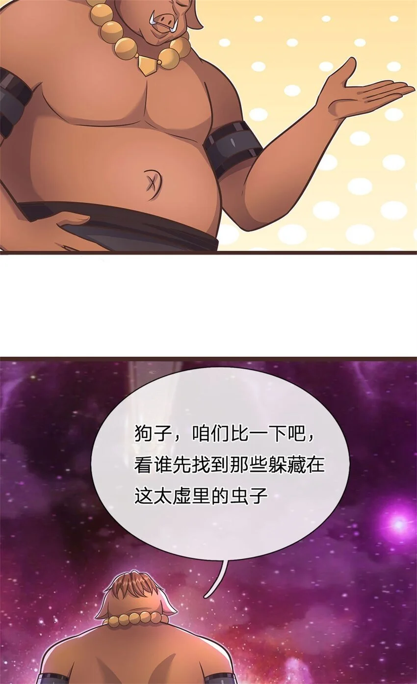 第139话 发泄出来26