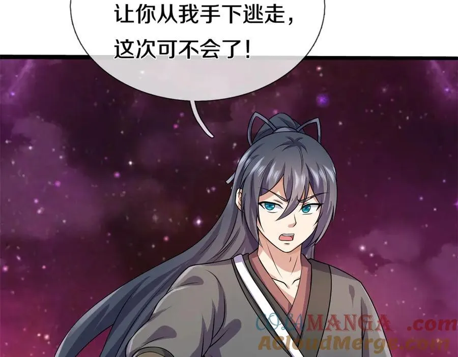第174话 一场硬仗85