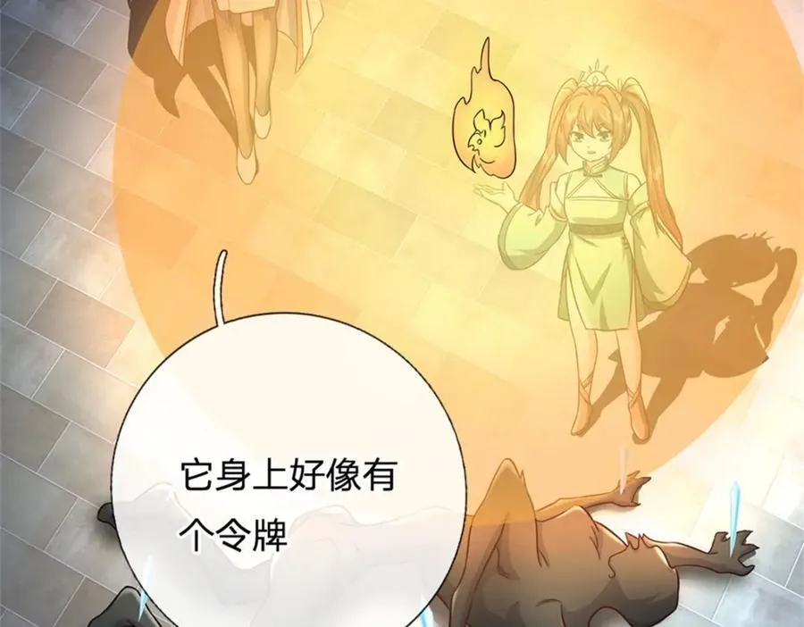 第157话 此地诡异62