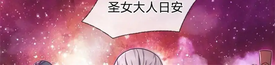 第144话 最后通牒30