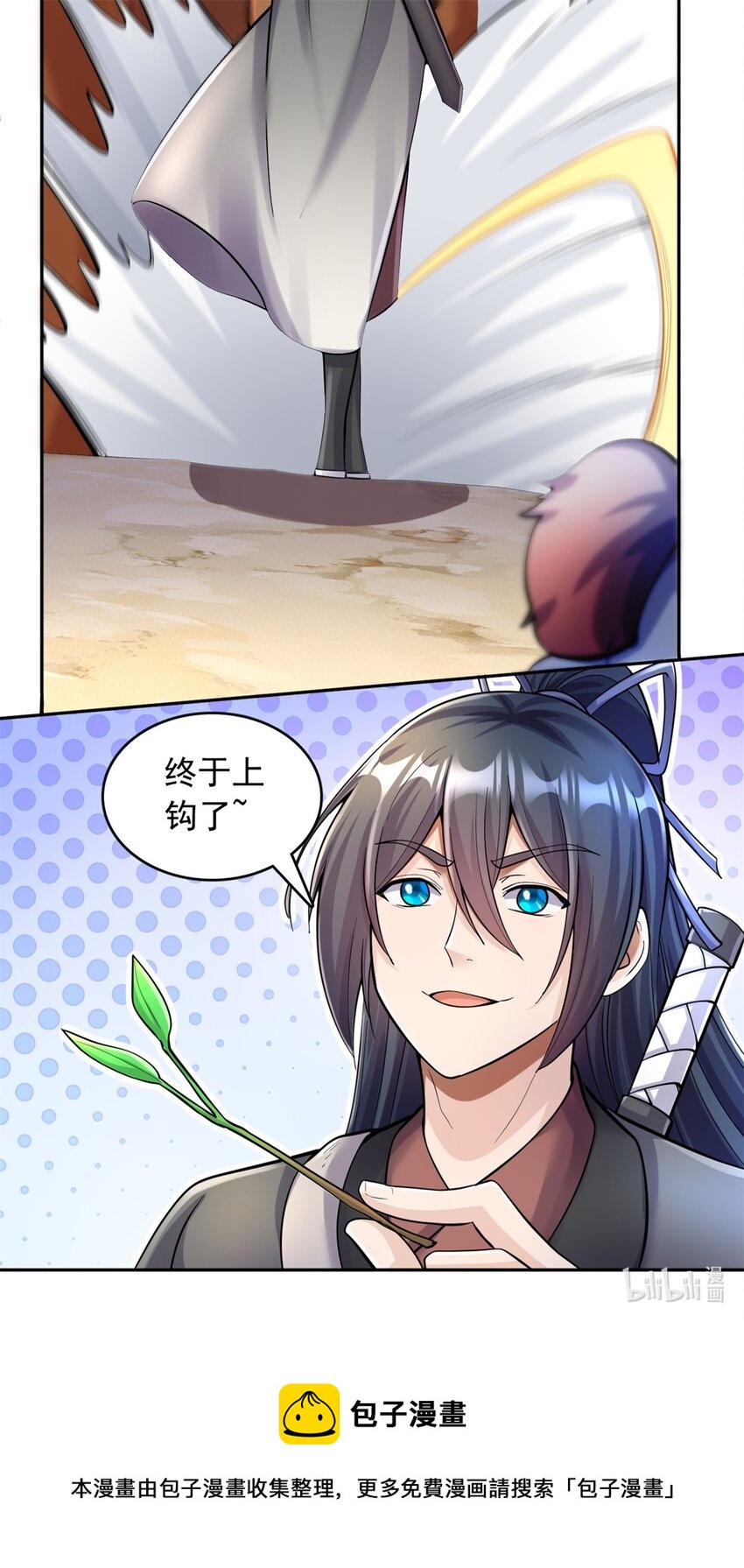 第36话 上钩了44