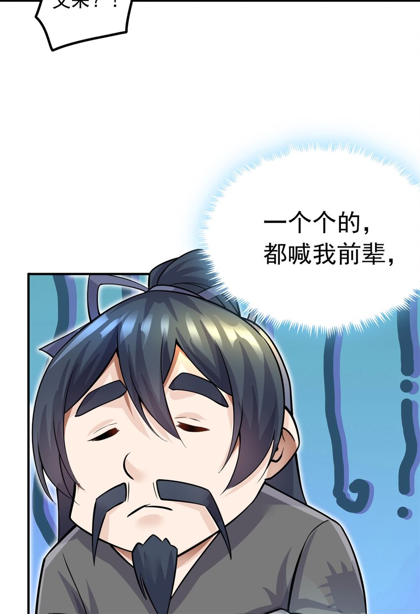 第11话 广陵仙门13