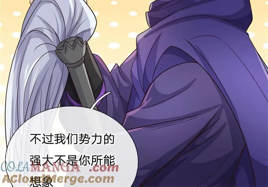 第178话 不屑为伍7
