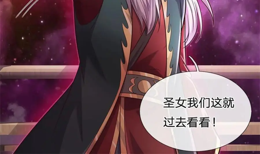 第144话 最后通牒59