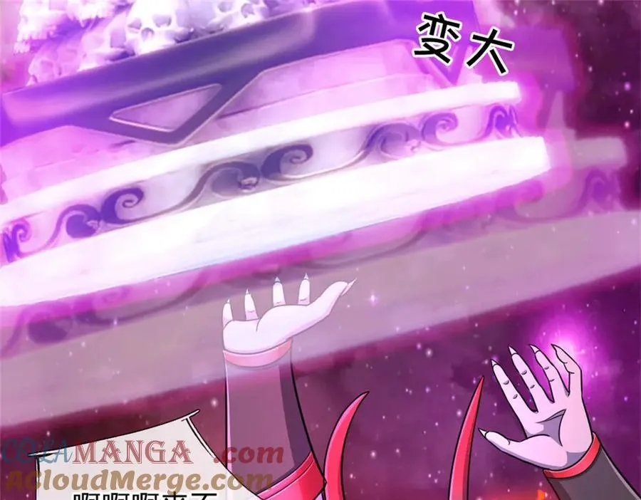 第186话 剑域爆发51
