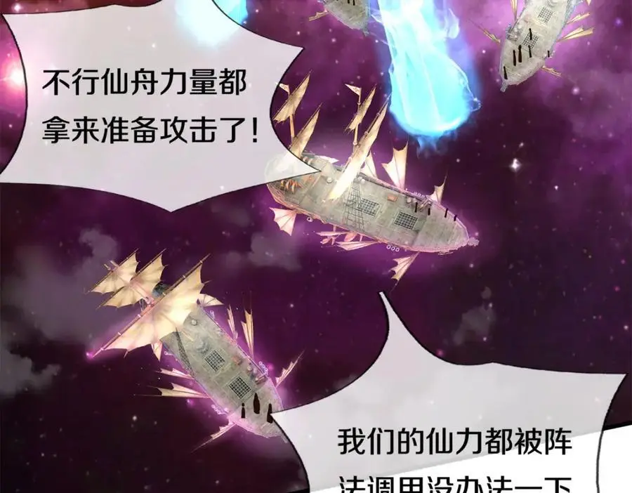 第142话 拔剑相向103