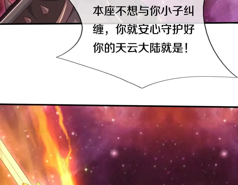 第176话 没有信义48