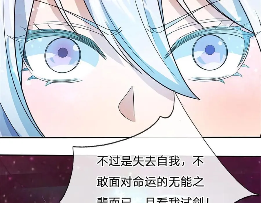 第178话 不屑为伍27