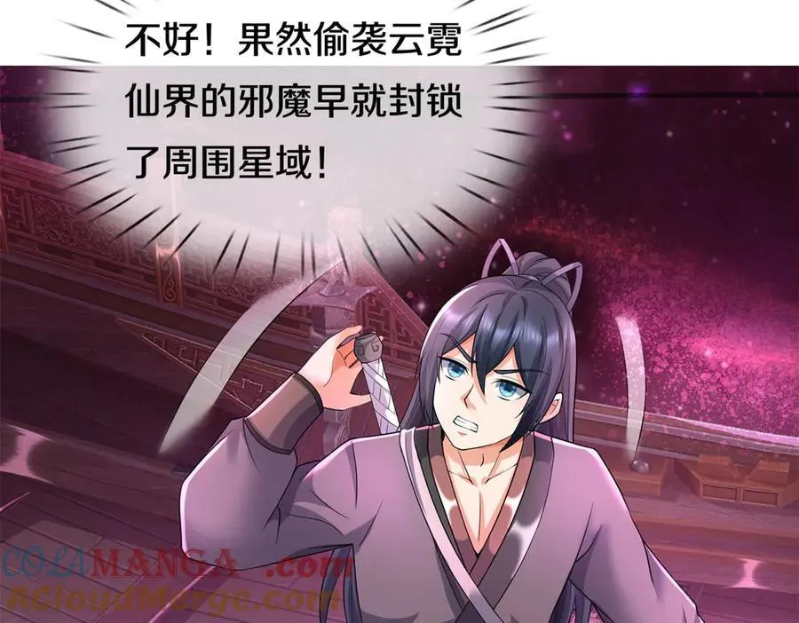 第180话 没有音讯58