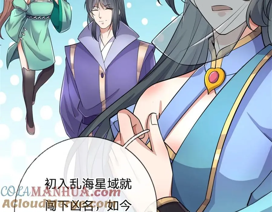 第152话 延续对局25