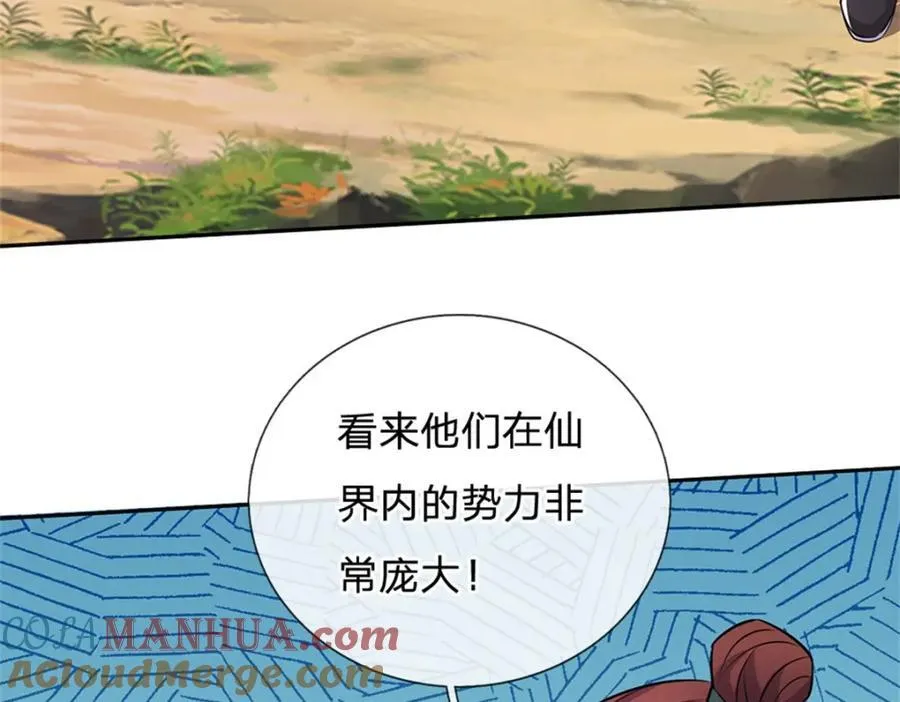第152话 延续对局85