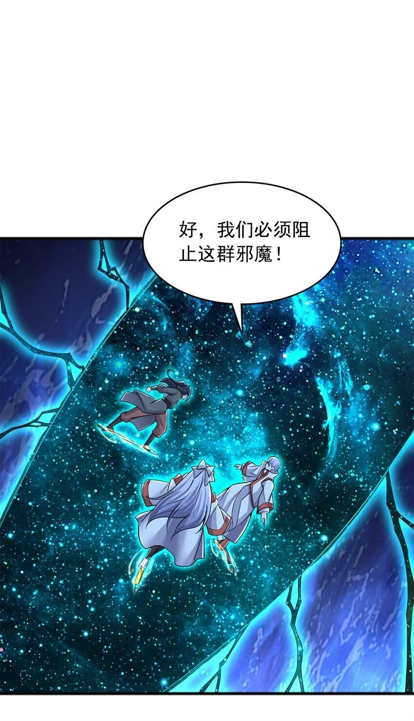 第131话 不会挑人20