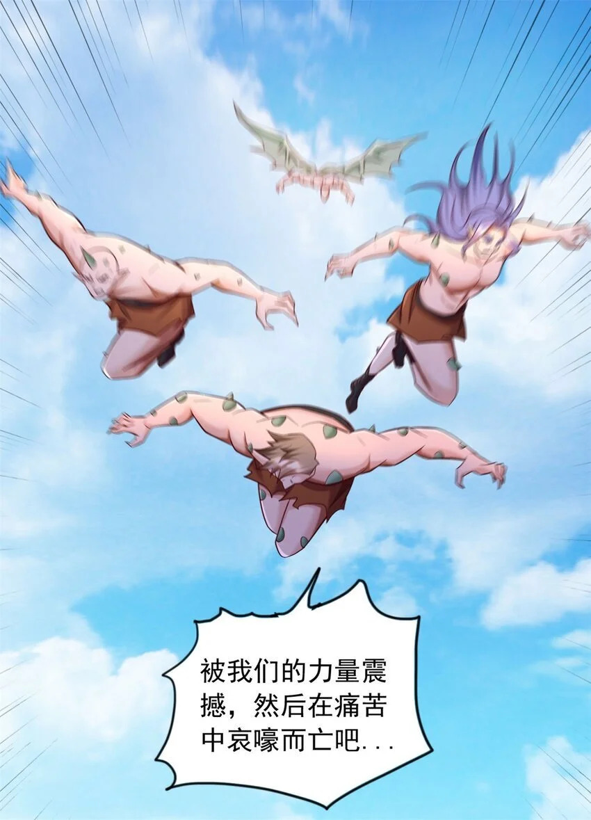 第126话 妖魔侵蚀18
