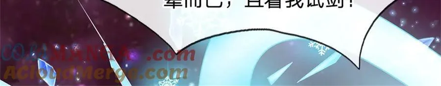 第178话 不屑为伍28