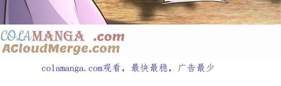 第190话 遭遇背叛84
