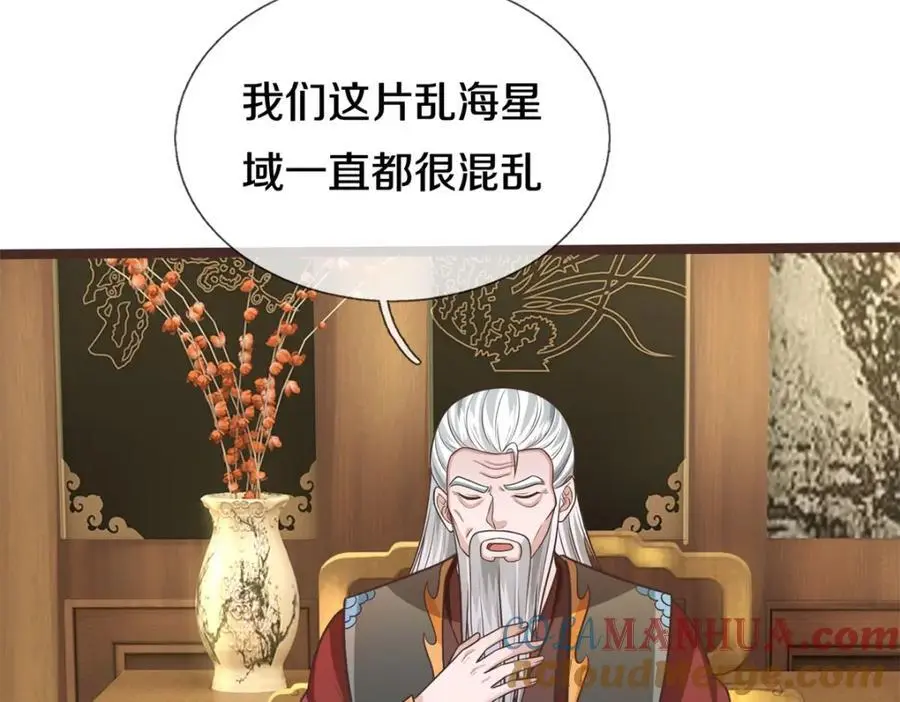 第145话 远道而来40