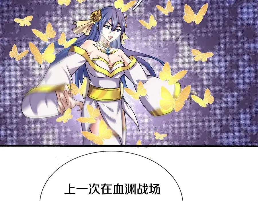 第174话 一场硬仗84