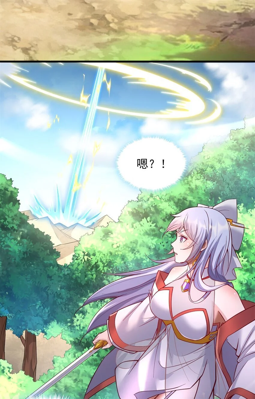第126话 妖魔侵蚀2