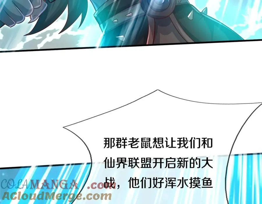 第176话 没有信义79