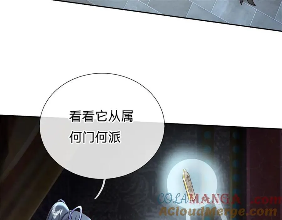 第157话 此地诡异64