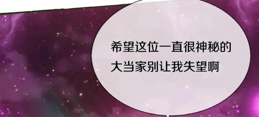 第151话 无人招惹116
