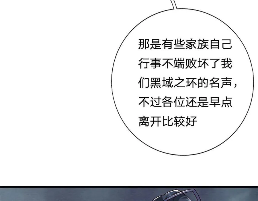 第166话 踢到铁板72