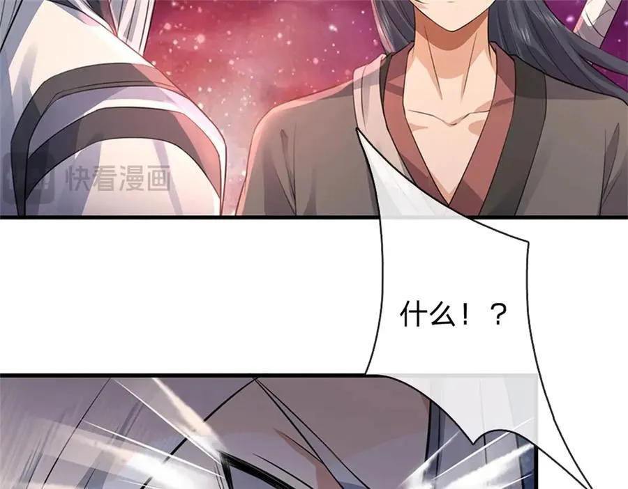 第173话 准备战斗70