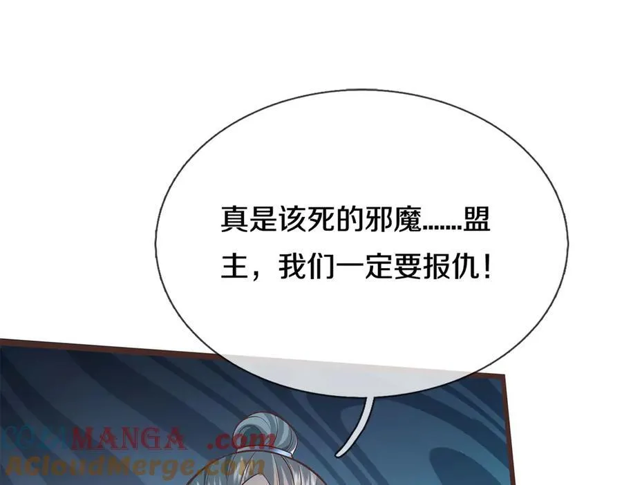 第182话 支援云霓4