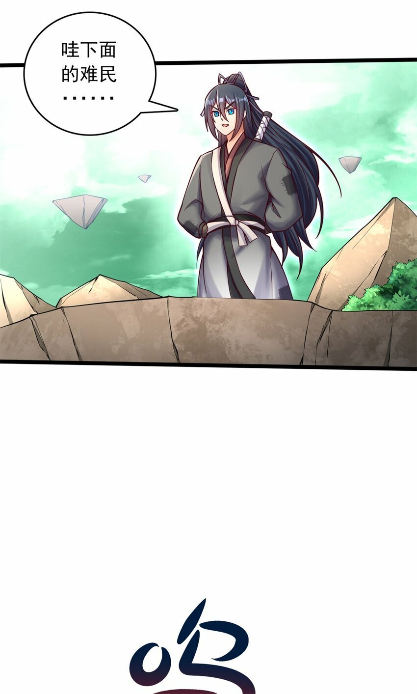 第71话 不敢放松26