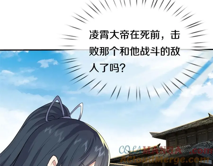 第160话 不做停留10