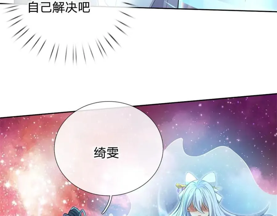 第152话 延续对局58