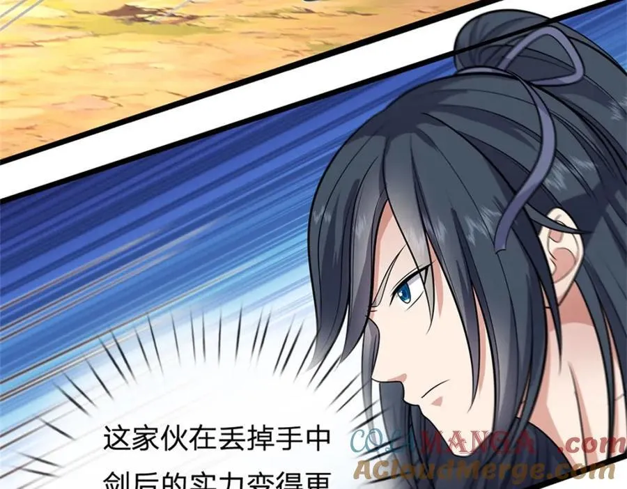第153话 自求多福76