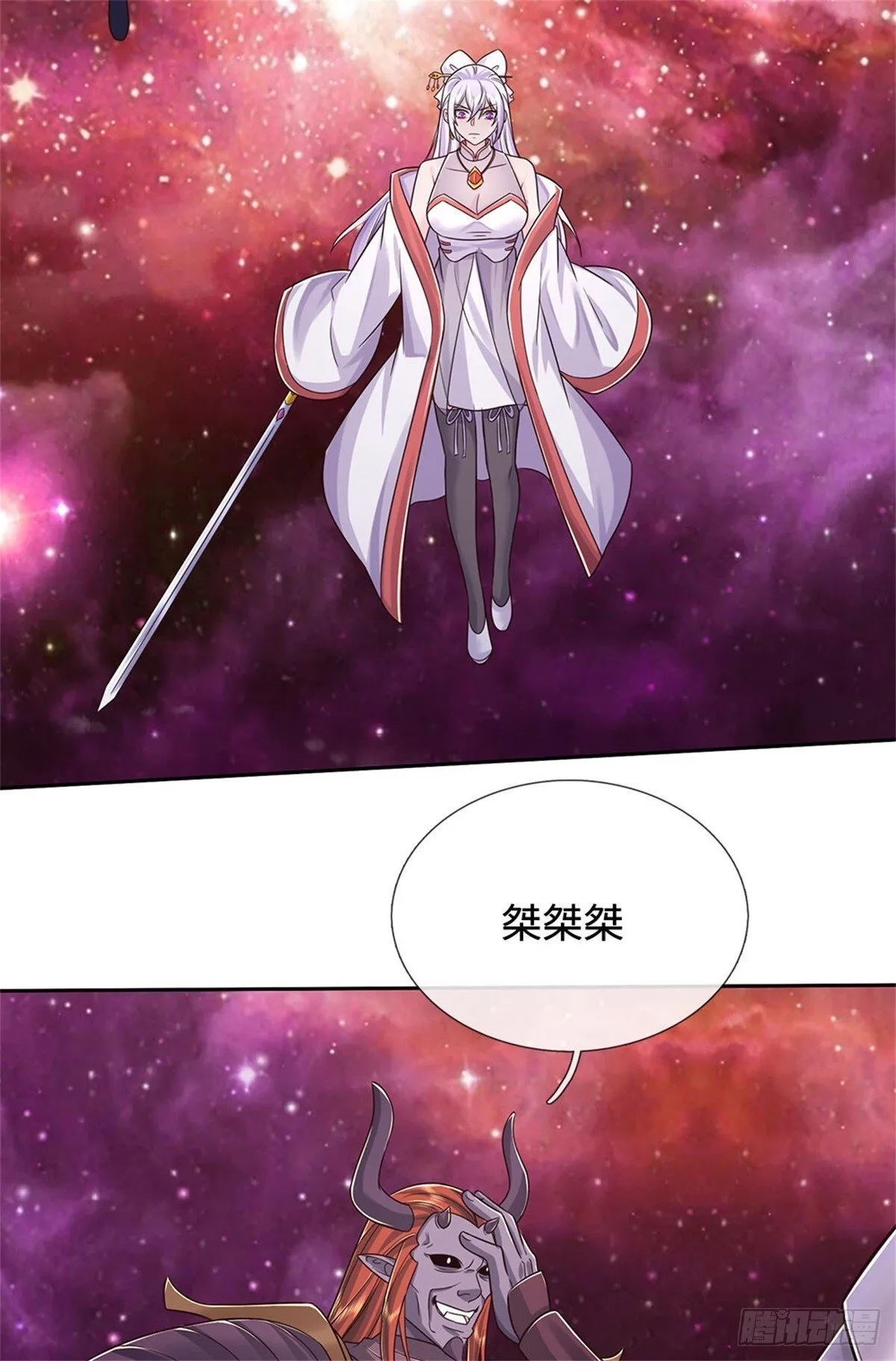 第189话 见识实力23