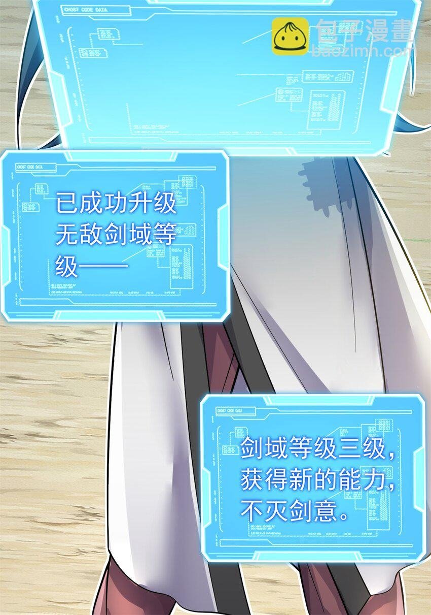 第67话 开始期待23
