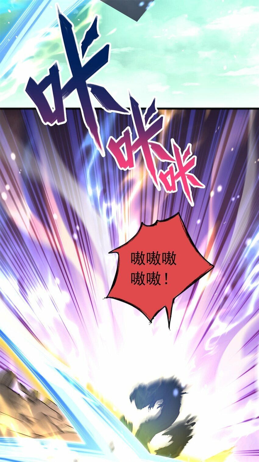 第72话 拯救生命19