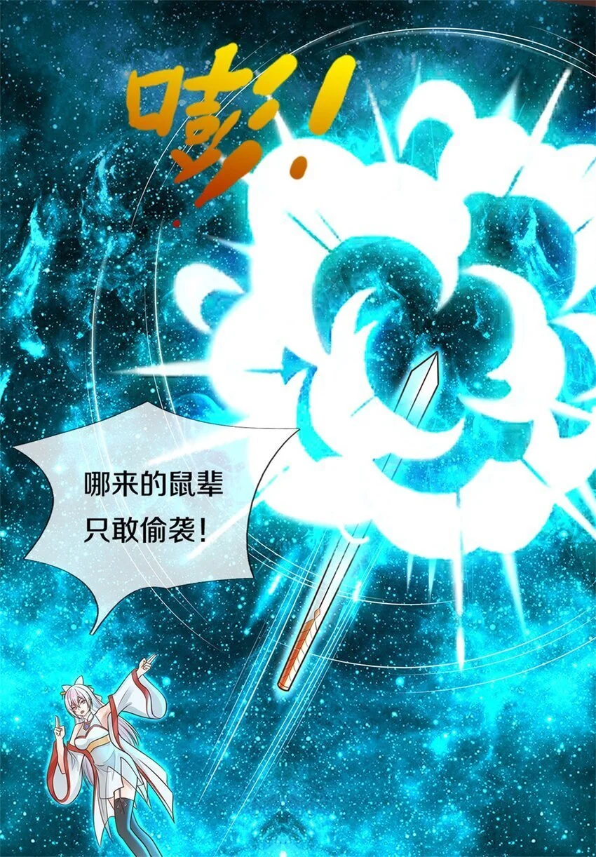 第135话 不能留你2