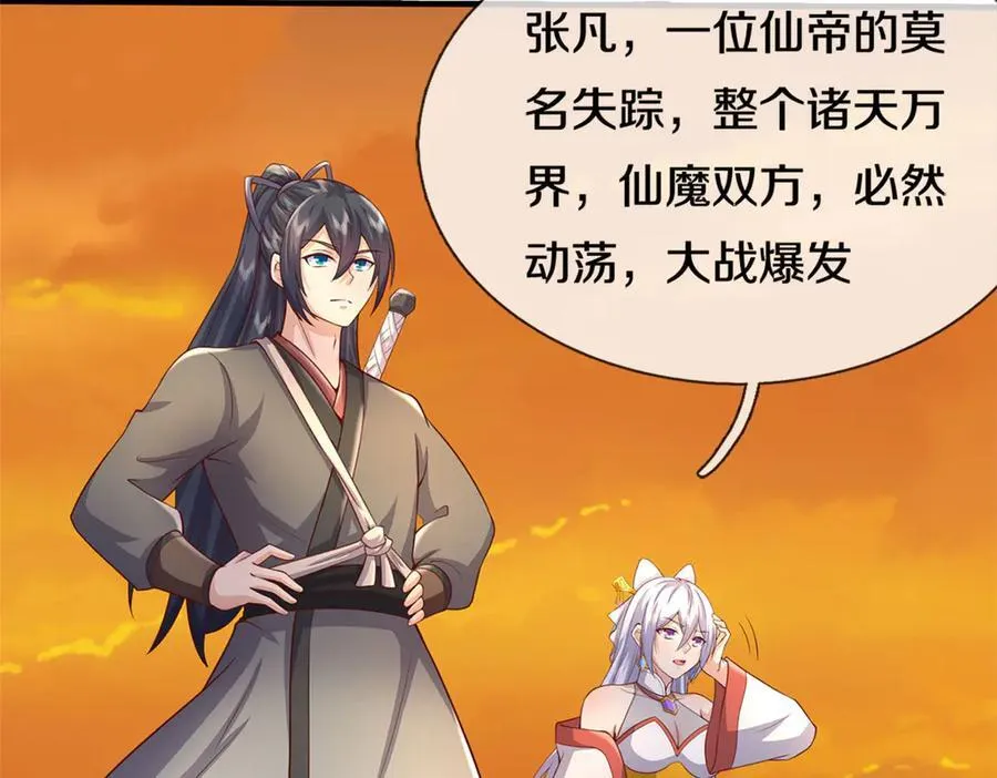 第179话 情况严重35