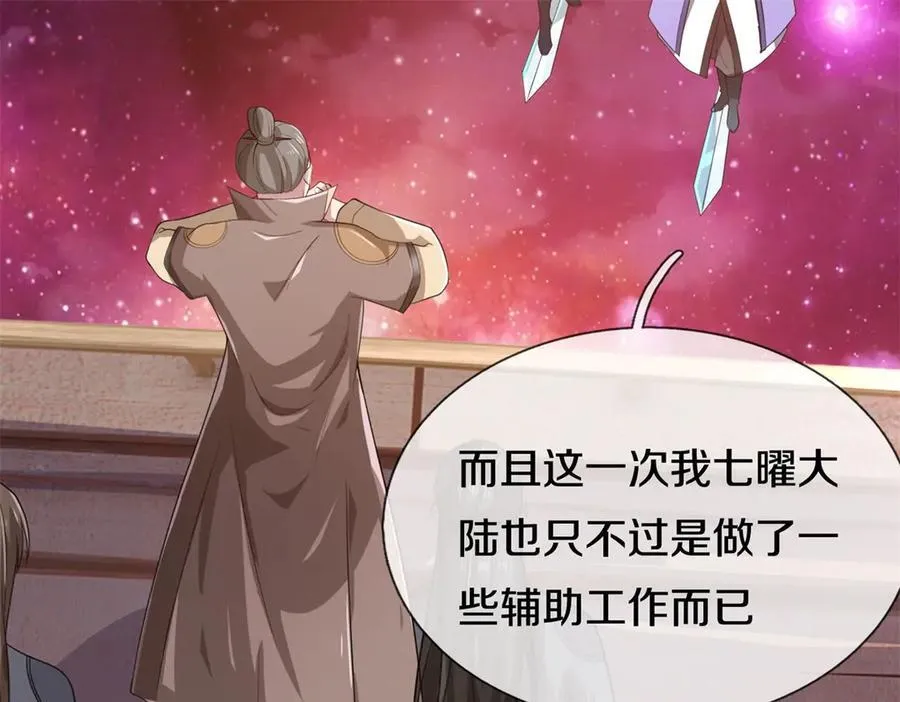 第187话 出手相救59