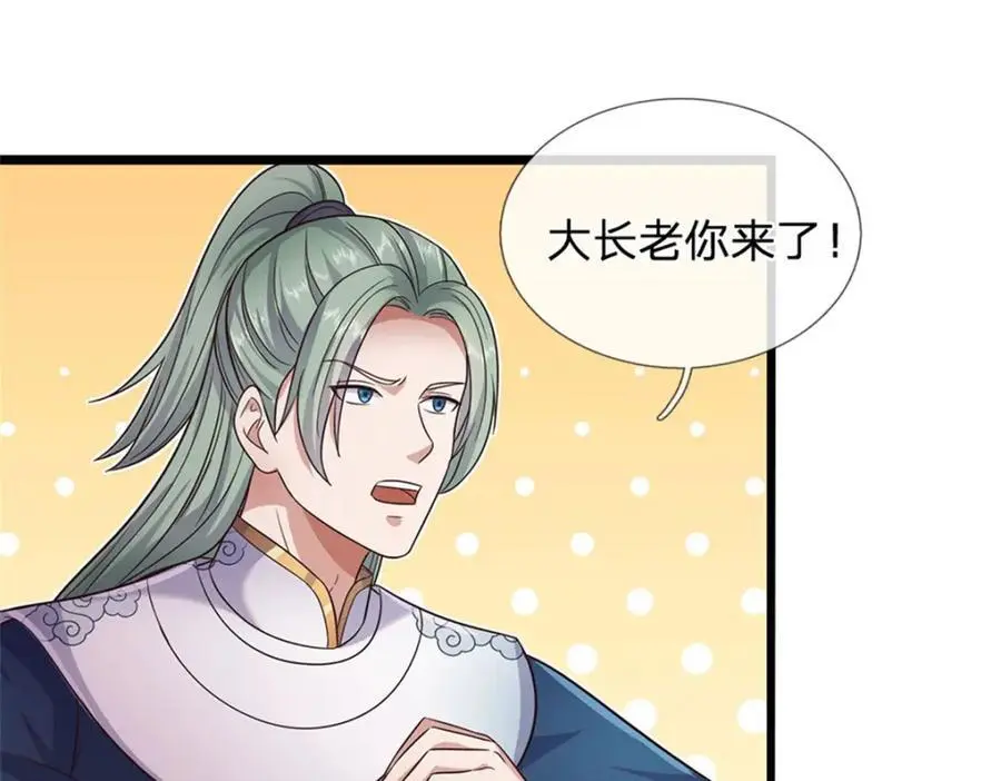 第144话 最后通牒28