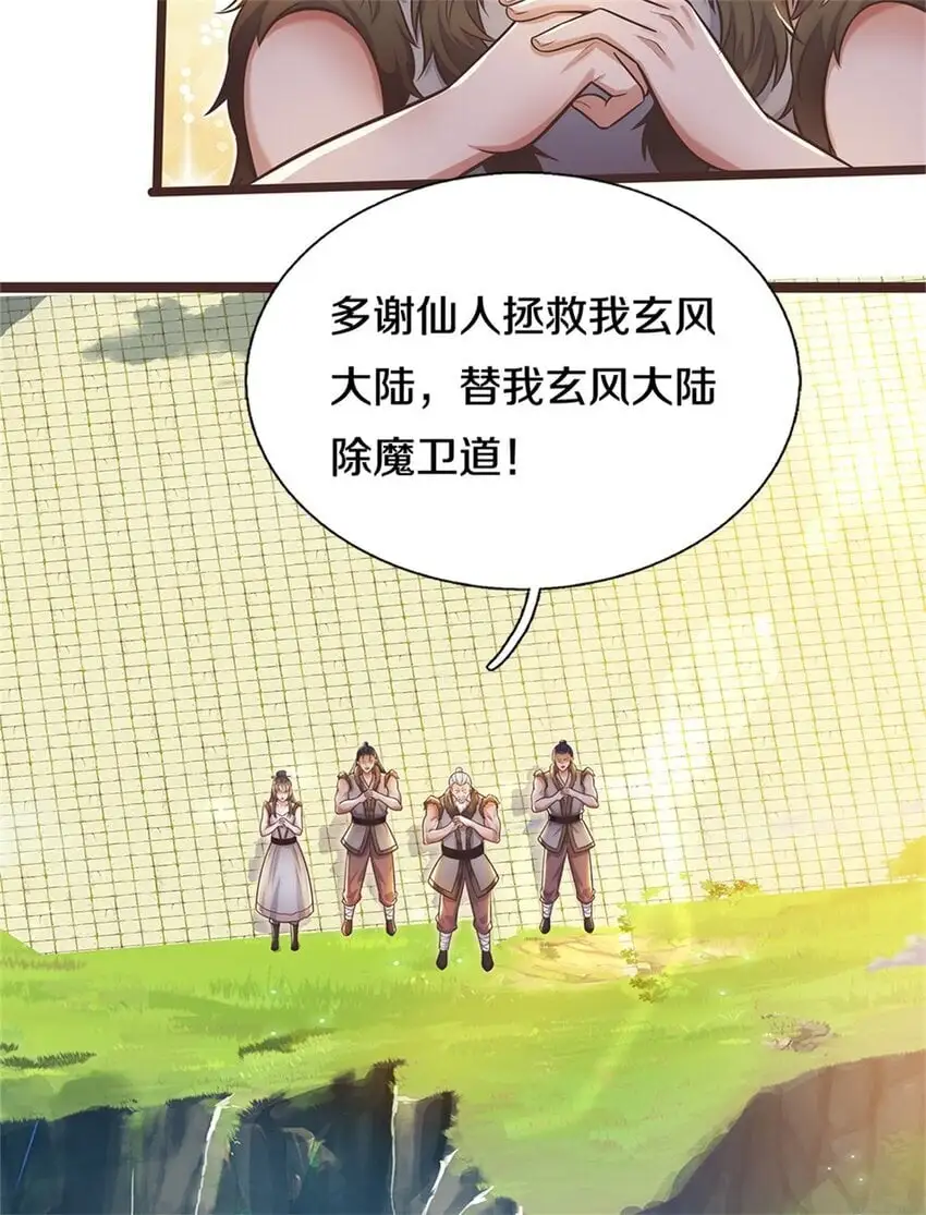 第134话 有些眼熟32
